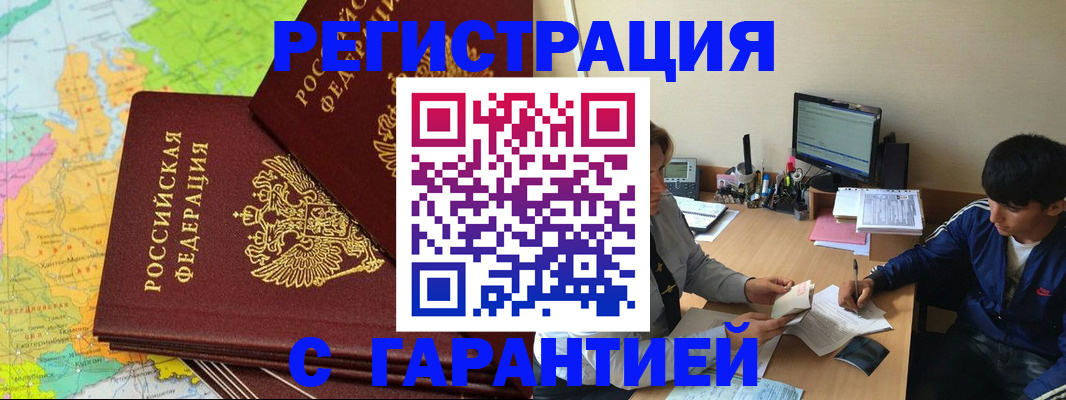 пропишу в квартире в Сосновом Бору